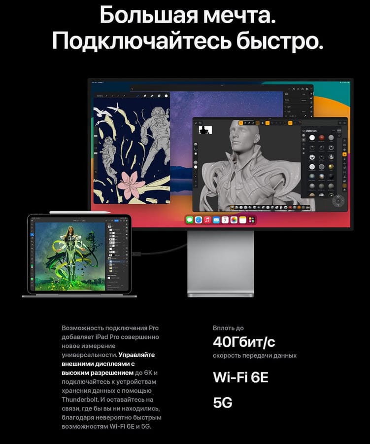 ipad pro купить в hi-store